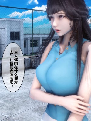 [3D]秘密01-10_01171