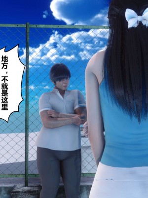 [3D]秘密01-10_01172