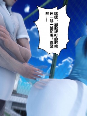 [3D]秘密01-10_01176