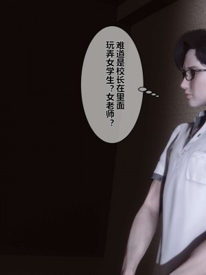 [3D]秘密01-10_01185