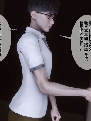 [3D]秘密01-10_01186