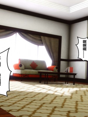 [3D]秘密01-10_01187