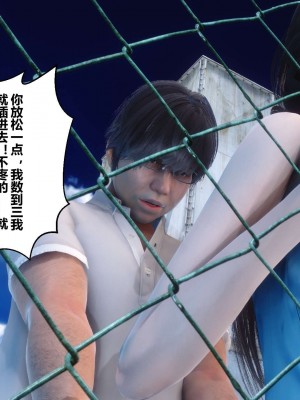 [3D]秘密01-10_01196