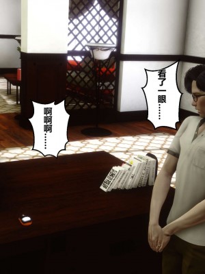 [3D]秘密01-10_01202