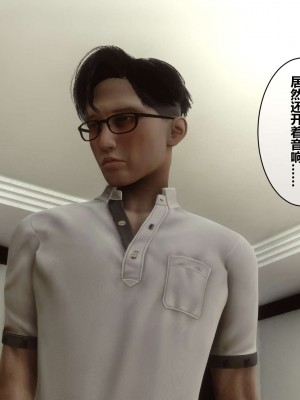 [3D]秘密01-10_01203