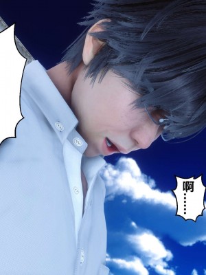 [3D]秘密01-10_01206