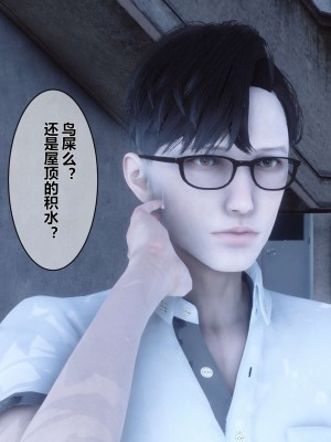 [3D]秘密01-10_01243