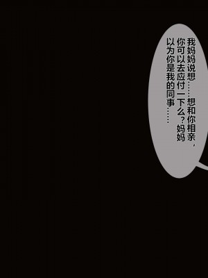 [3D]秘密01-10_01247