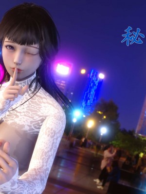 [3D]秘密01-10_01250