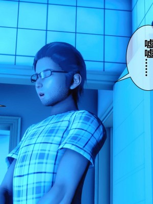 [3D]秘密01-10_01265