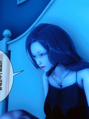 [3D]秘密01-10_01270