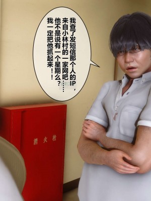 [3D]秘密01-10_01278