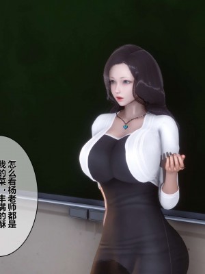 [3D]秘密01-10_01283