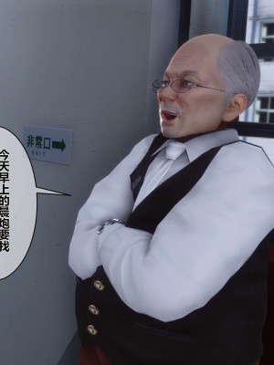 [3D]秘密01-10_01290