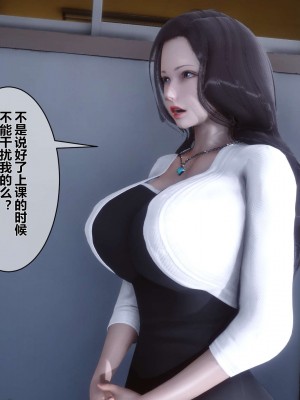 [3D]秘密01-10_01291