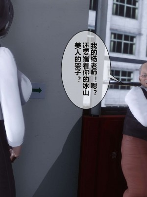 [3D]秘密01-10_01292