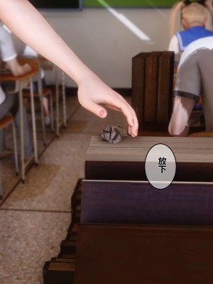 [3D]秘密01-10_01312