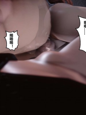 [3D]秘密01-10_01321