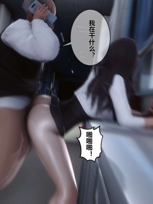 [3D]秘密01-10_01329