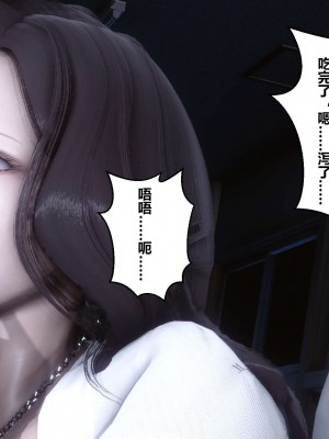 [3D]秘密01-10_01347