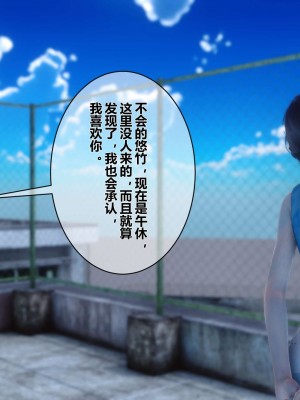 [3D]秘密01-10_01358