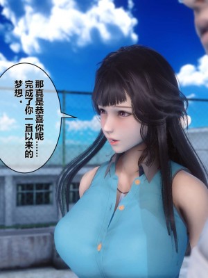 [3D]秘密01-10_01360