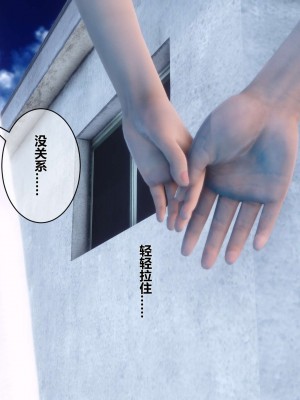 [3D]秘密01-10_01367