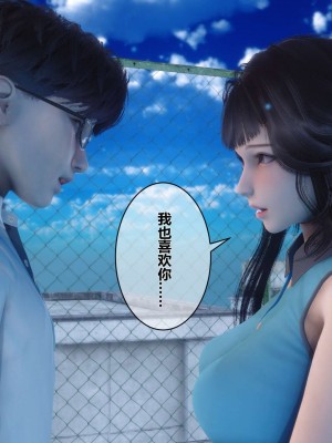 [3D]秘密01-10_01368