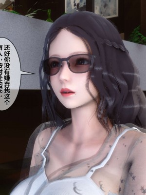 [3D]秘密01-10_01373