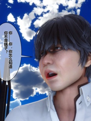 [3D]秘密01-10_01376