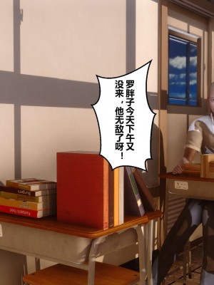 [3D]秘密01-10_01377