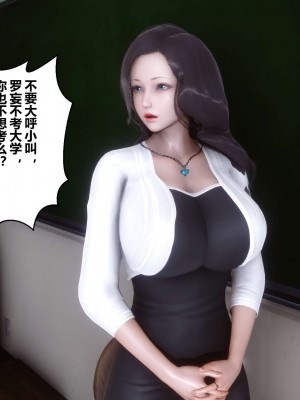 [3D]秘密01-10_01378