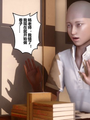 [3D]秘密01-10_01379