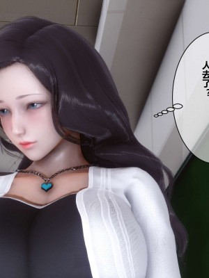 [3D]秘密01-10_01380