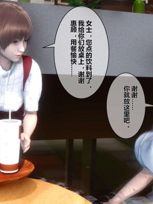 [3D]秘密01-10_01381