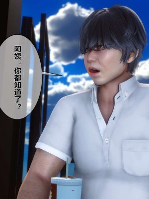 [3D]秘密01-10_01382