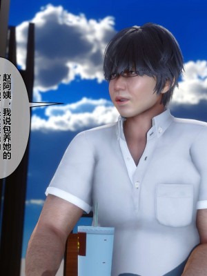 [3D]秘密01-10_01385