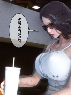 [3D]秘密01-10_01386