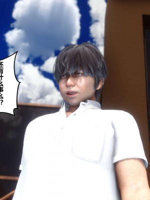 [3D]秘密01-10_01392