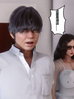 [3D]秘密01-10_01396