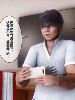 [3D]秘密01-10_01400