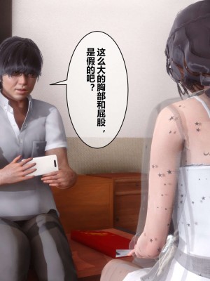 [3D]秘密01-10_01403