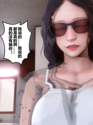 [3D]秘密01-10_01404