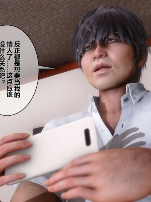 [3D]秘密01-10_01405