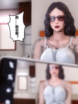 [3D]秘密01-10_01406