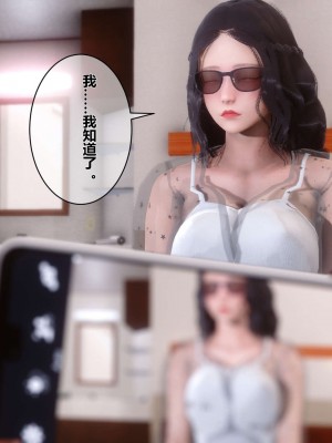 [3D]秘密01-10_01408