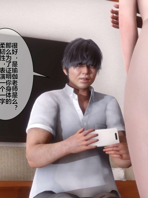 [3D]秘密01-10_01414