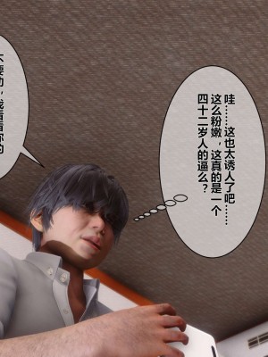 [3D]秘密01-10_01417