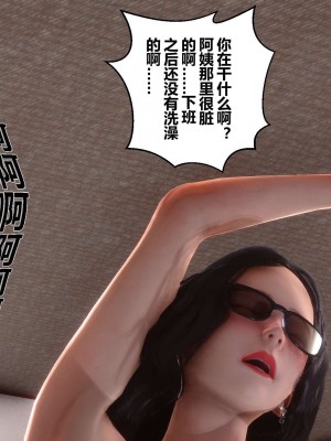 [3D]秘密01-10_01423