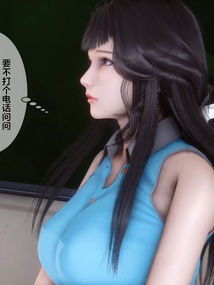 [3D]秘密01-10_01455